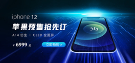 双十一活动大促优惠淘宝天猫海报