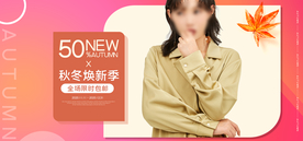 双十一活动大促优惠淘宝天猫海报