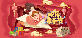 双十一活动大促优惠淘宝天猫海报