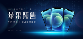 双十一活动大促优惠淘宝天猫海报