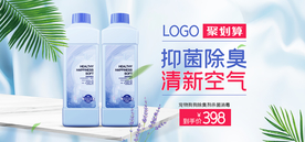 双十一活动大促优惠淘宝天猫海报