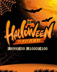 双十一活动大促优惠淘宝天猫海报