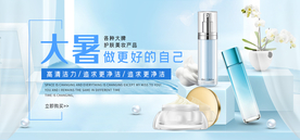 双十一活动大促优惠淘宝天猫海报