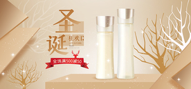 双十一活动大促优惠淘宝天猫海报