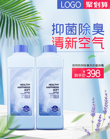 双十一活动大促优惠淘宝天猫海报