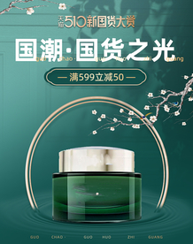 双十一活动大促优惠淘宝天猫海报