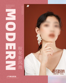 双十一活动大促优惠淘宝天猫海报