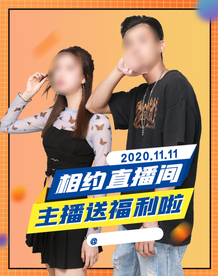 双十一活动大促优惠淘宝天猫海报