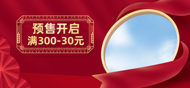 双十一活动大促优惠淘宝天猫海报