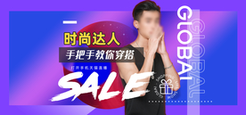 双十一活动大促优惠淘宝天猫海