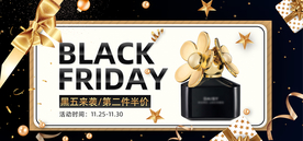 双十一活动大促优惠淘宝天猫海报