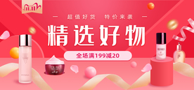 双十一活动大促优惠淘宝天猫海报