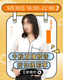 双十一活动大促优惠淘宝天猫海报