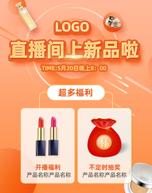 双十一活动大促优惠淘宝天猫海报