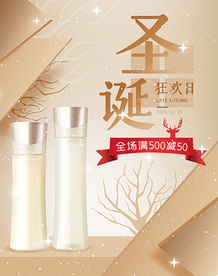 双十一活动大促优惠淘宝天猫海报