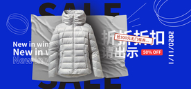 双十一活动大促优惠淘宝天猫海