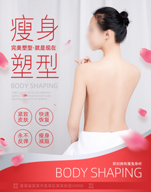 双十一活动大促优惠淘宝天猫海