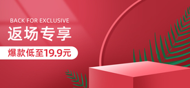 双十一活动大促优惠淘宝天猫海报