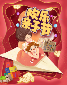 双十一活动大促优惠淘宝天猫海报