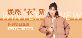 双十一活动大促优惠淘宝天猫海报