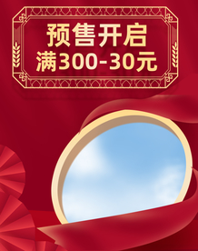 双十一活动大促优惠淘宝天猫海报