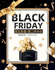 双十一活动大促优惠淘宝天猫海报