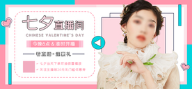 双十一活动大促优惠淘宝天猫海报