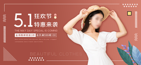 双十一活动大促优惠淘宝天猫海报
