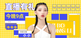 双十一活动大促优惠淘宝天猫海报