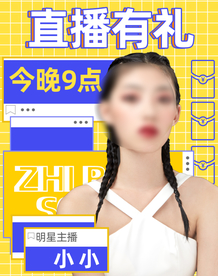 双十一活动大促优惠淘宝天猫海报