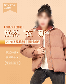 双十一活动大促优惠淘宝天猫海报