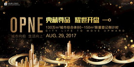 房地产海报设计