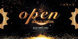 房地产海报设计