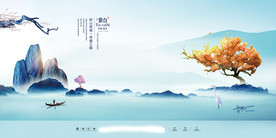 房地产海报设计