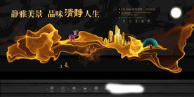 房地产海报设计