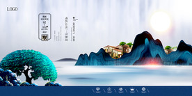 房地产海报设计