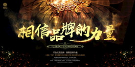 会议背景图片设计