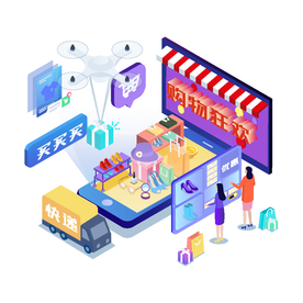 2.5D购物狂欢快递