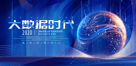 科技
