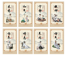 中医文化挂画