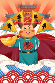 新年新春除夕海报牛年