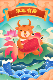 新年新春除夕海报牛年