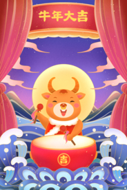 新年新春除夕海报牛年