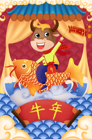 新年新春除夕海报牛年