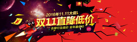 双11 双12购物节
