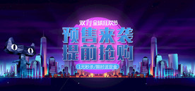 双11 双12购物节