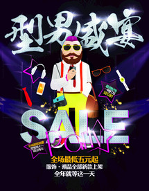 双11 双12购物节