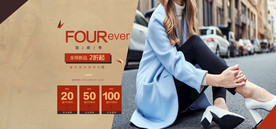 双11 双12购物节