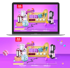 双11 双12购物节