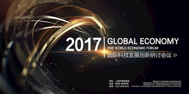 会议背景图片设计